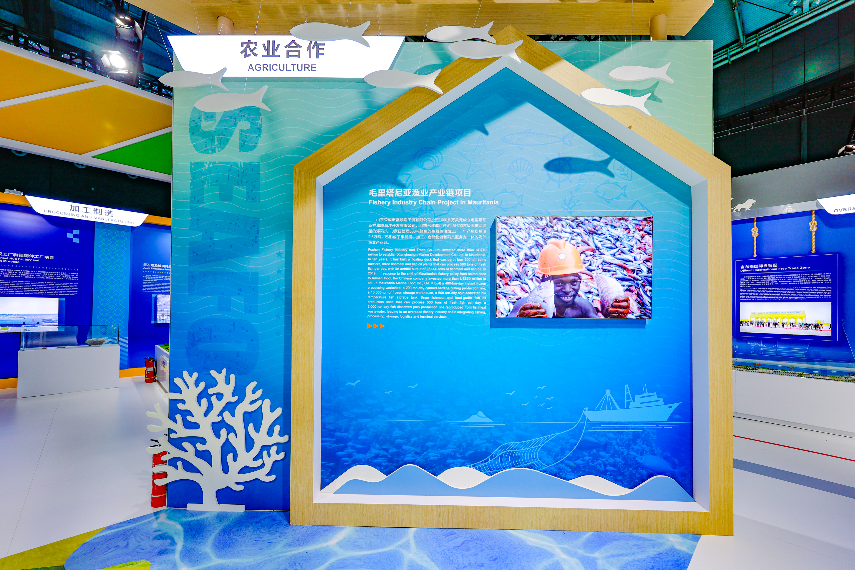 1-农业合作.JPG