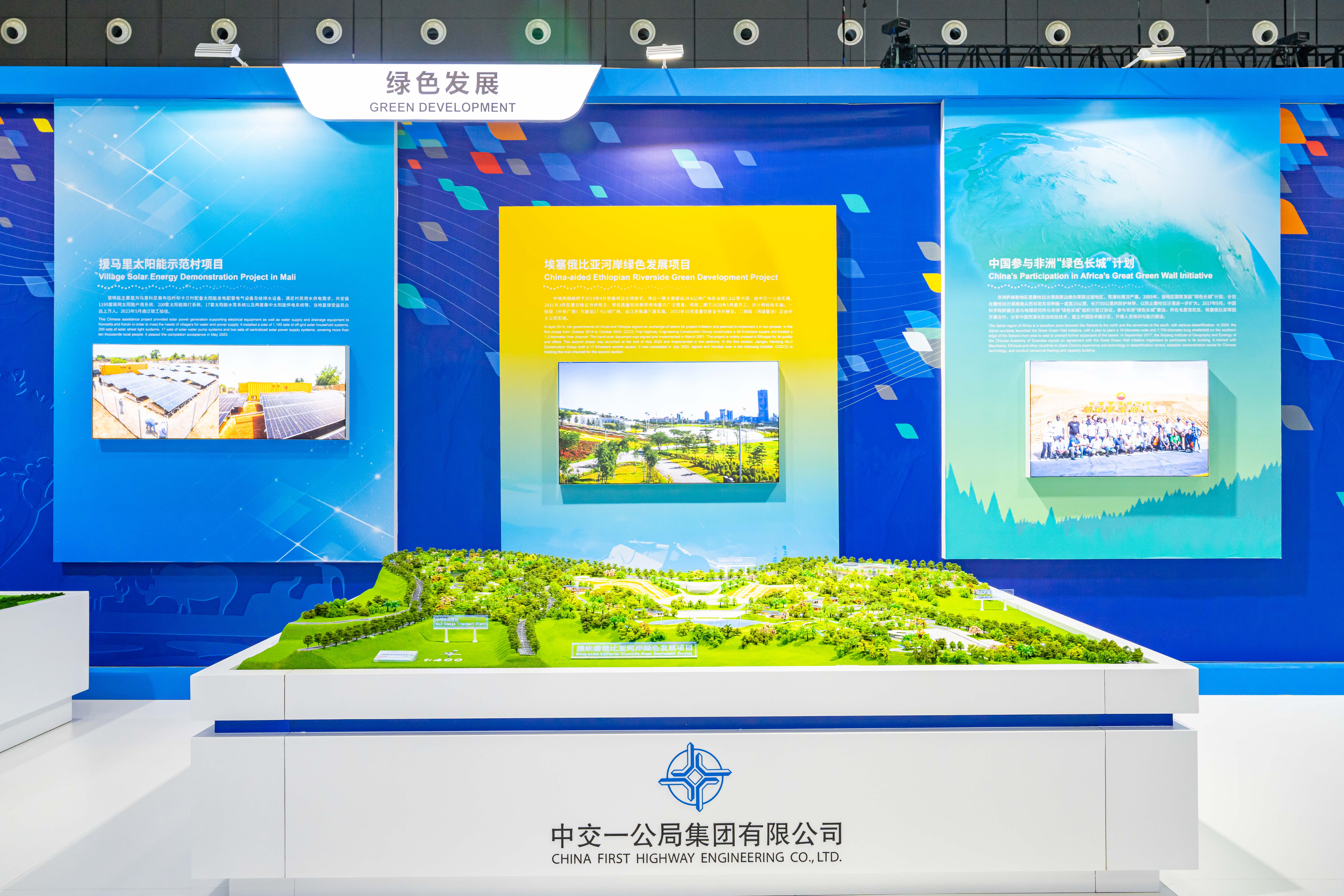 5-绿色发展.jpg