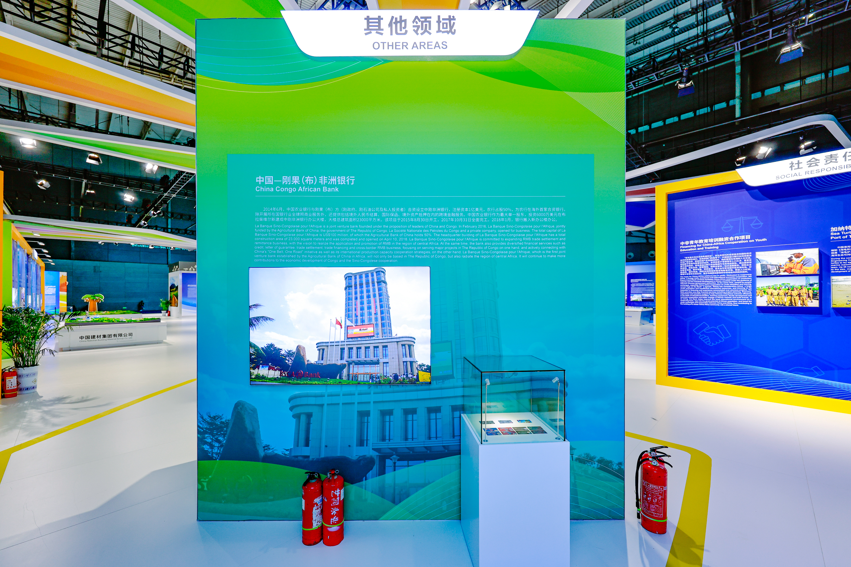 14-其他领域.JPG