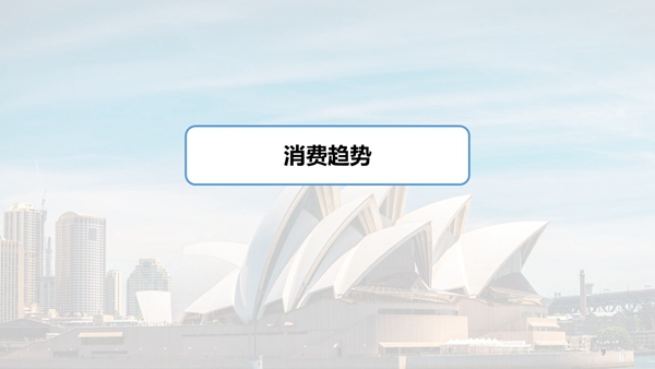 幻灯片9.JPG