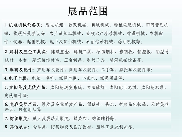 幻灯片9.JPG